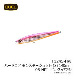 デュエル　F1245-HPI ハードコア モンスターショット (S) 140mm 05 HPI ピンクイワシ