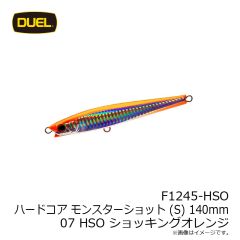 デュエル　F1245-HSO ハードコア モンスターショット (S) 140mm 07 HSO ショッキングオレンジ