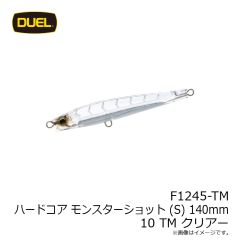 デュエル　F1245-TM ハードコア モンスターショット (S) 140mm 10 TM クリアー