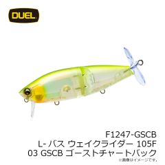 デュエル　F1247-GSCB L-バス ウェイクライダー 105F 105mm 03 GSCB ゴーストチャートバック