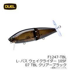 デュエル　F1247-TBL L-バス ウェイクライダー 105F 105mm 07 TBL クリアーブラック