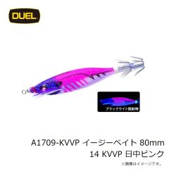 ダイワ　スティーズパワーフィネスジグ 4.7g パールスモーク