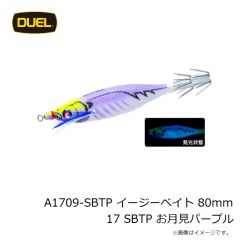 ダイワ　スティーズパワーフィネスジグ 4.7g パールスモーク
