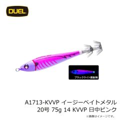 デュエル　A1713-KVVP イージーベイトメタル 20号 75g 14 KVVP 日中ピンク
