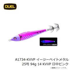 デュエル　A1713-KVVP イージーベイトメタル 20号 75g 14 KVVP 日中ピンク