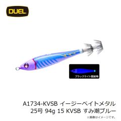 デュエル　A1713-KVVP イージーベイトメタル 20号 75g 14 KVVP 日中ピンク