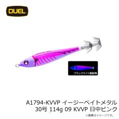 デュエル　A1713-KVVP イージーベイトメタル 20号 75g 14 KVVP 日中ピンク