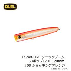 デュエル　F1248-HPI ソニックブーム SBポップ120F 120mm #04 ピンクイワシ