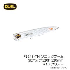 デュエル　F1248-HSBL ソニックブーム SBポップ120F 120mm #07 シルエットブラック