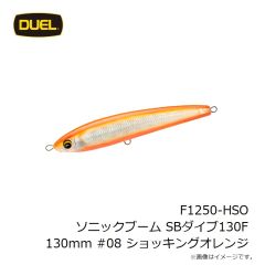 デュエル　F1250-HIW ソニックブーム SBダイブ130F 130mm #01 イワシ