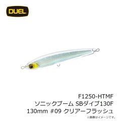 デュエル　F1250-HIW ソニックブーム SBダイブ130F 130mm #01 イワシ