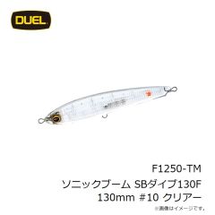 デュエル　F1250-HIW ソニックブーム SBダイブ130F 130mm #01 イワシ