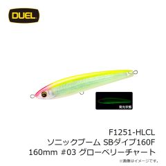 デュエル　F1250-HIW ソニックブーム SBダイブ130F 130mm #01 イワシ