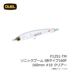 デュエル　F1251-TM ソニックブーム SBダイブ160F 160mm #10 クリアー