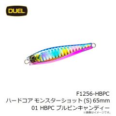 デュエル F1256-HBPC ハードコア モンスターショット (S) 65mm 01 HBPC ブルピンキャンディー 