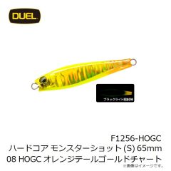 デュエル F1256-HLPC ハードコア モンスターショット (S) 65mm 07 HLPC ピンクキャンディーグローベリー
