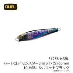 デュエル F1256-HSBL ハードコア モンスターショット (S) 65mm 10 HSBL シルエットブラック 