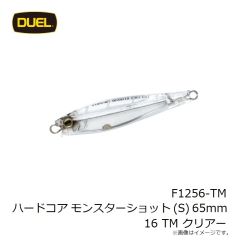 デュエル F1256-TM ハードコア モンスターショット (S) 65mm 16 TM クリアー