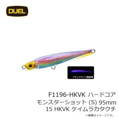 デュエル　F1246-GSAY L-バス ウェイクライダー 85F 85mm 01 GSAY ゴーストアユ