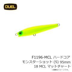デュエル　F1246-GSAY L-バス ウェイクライダー 85F 85mm 01 GSAY ゴーストアユ
