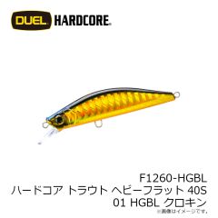 ワイルドルアーズ　KeyBow キーボー F 7 骨沙羅曼蛇(ボーンサラマンダー)