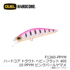 ワイルドルアーズ　KeyBow キーボー F 7 骨沙羅曼蛇(ボーンサラマンダー)