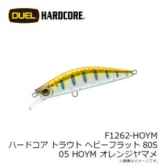 デュエル　F1261-HSSY ハードコア トラウト ヘビーフラット 60S 07 HSSY サイトクロギンヤマメ