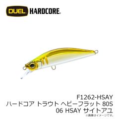 デュエル　F1261-HSSY ハードコア トラウト ヘビーフラット 60S 07 HSSY サイトクロギンヤマメ