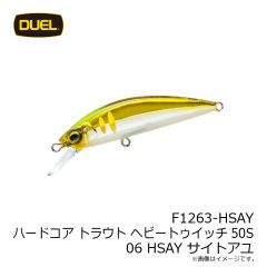 デュエル　F1263-HGYM ハードコア トラウト ヘビートゥイッチ50S 03 HGYM ゴールドヤマメ