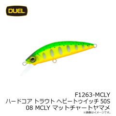 デュエル　F1263-HGYM ハードコア トラウト ヘビートゥイッチ50S 03 HGYM ゴールドヤマメ