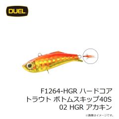 デュエル　F1264-HGR ハードコア トラウト ボトムスキップ40S 02 HGR アカキン