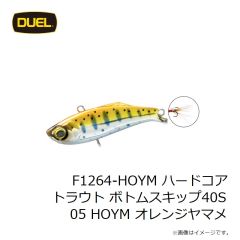 デュエル　F1264-HOYM ハードコア トラウト ボトムスキップ40S 05 HOYM オレンジヤマメ