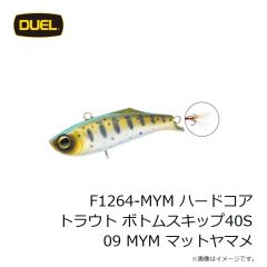 デュエル　F1264-MYM ハードコア トラウト ボトムスキップ40S 09 MYM マットヤマメ