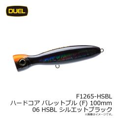 デュエル　F1265-HSBL ハードコア バレットブル (F) 100mm 06 HSBL シルエットブラック