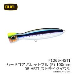 デュエル　F1265-HSTI ハードコア バレットブル (F) 100mm 08 HSTI ストライクイワシ