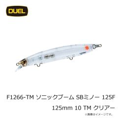 デュエル　F1266-TM ソニックブーム SBミノー 125F 125mm 10 TM クリアー