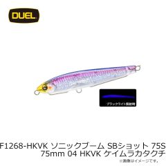 デュエル　F1268-HKVK ソニックブーム SBショット 75S 75mm 04 HKVK ケイムラカタクチ