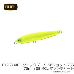 デュエル　F1268-MCL ソニックブーム SBショット 75S 75mm 08 MCL マットチャート
