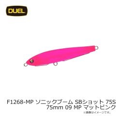 デュエル　F1268-MP ソニックブーム SBショット 75S 75mm 09 MP マットピンク