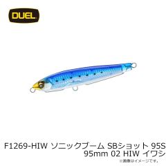 デュエル　F1269-HIW ソニックブーム SBショット 95S 95mm 02 HIW イワシ