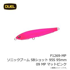 デュエル　F1269-MP ソニックブーム SBショット 95S 95mm 09 MP マットピンク