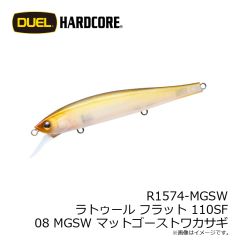 デュエル　R1574-MGSW ラトゥール フラット 110SF 110mm 08 MGSW マットゴーストワカサギ