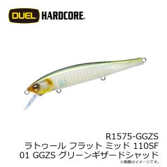 がまかつ　LEHL187 ヘッドライト