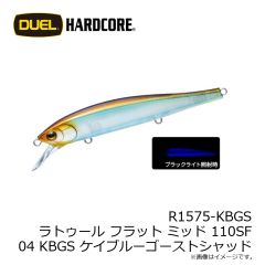がまかつ　LEHL187 ヘッドライト