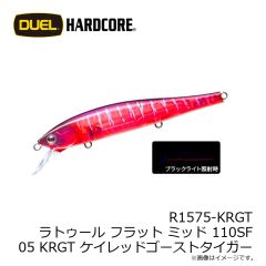 がまかつ　LEHL187 ヘッドライト