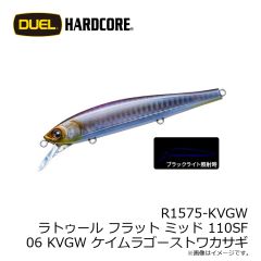 がまかつ　LEHL187 ヘッドライト