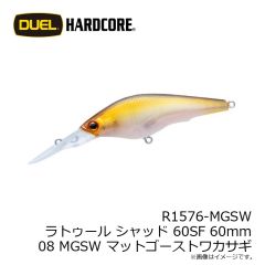 デュエル　R1576-MGSW ラトゥール シャッド 60SF 60mm 08 MGSW マットゴーストワカサギ