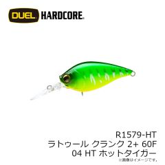 デュエル　R1579-HT ラトゥール クランク 2+ 60F 60mm 04 HT ホットタイガー