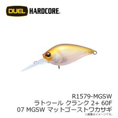 デュエル　R1579-MGSW ラトゥール クランク 2+ 60F 60mm 07 MGSW マットゴーストワカサギ