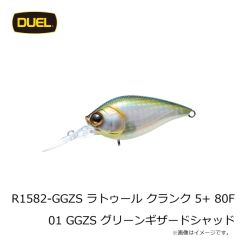 デュエル　F1258-HIW アイルマグネット TG ミノースリム 145F 03 HIW イワシ